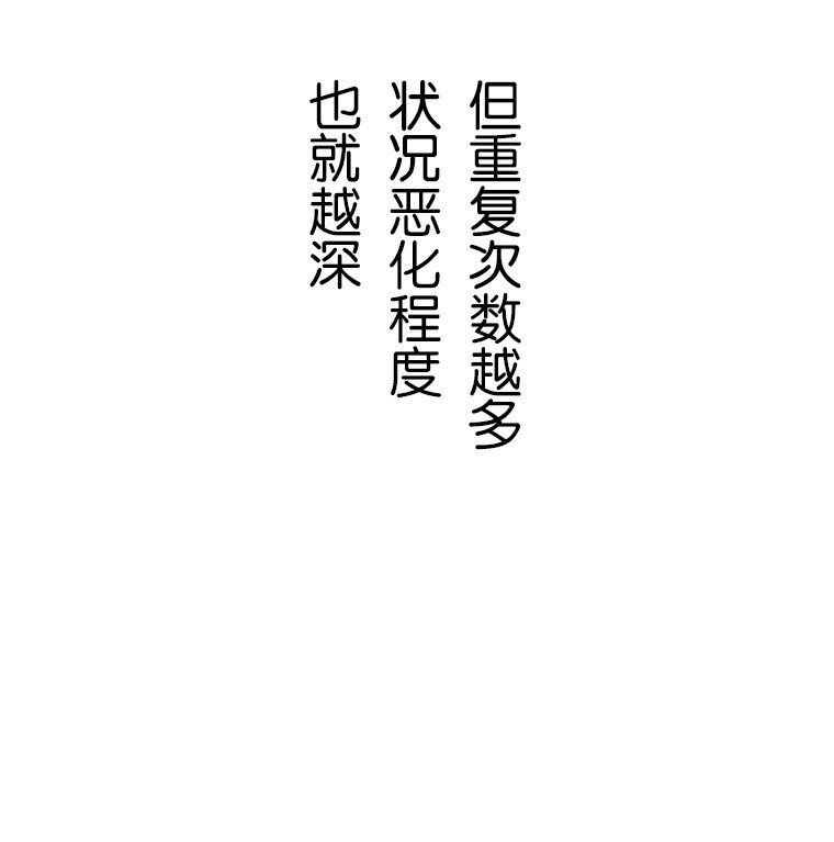 🍜育神日记（彩色条漫） 35 35 第18页