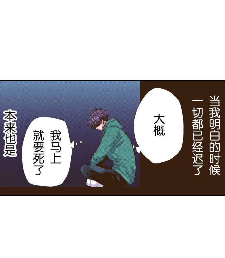 🍜育神日记（彩色条漫） 35 35 第19页