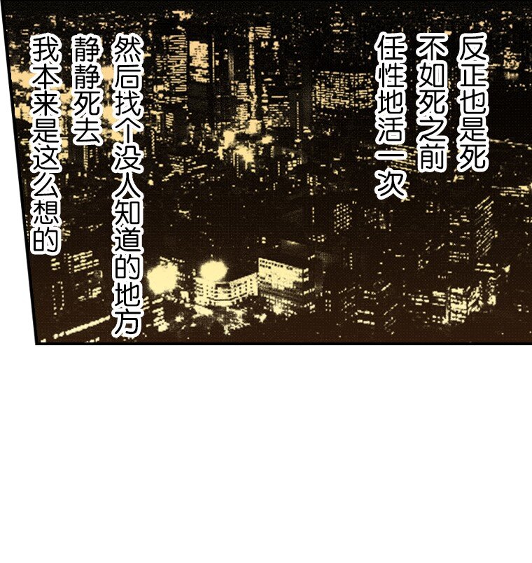 🍜育神日记（彩色条漫） 35 35 第22页