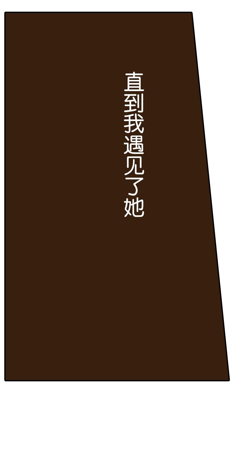 🍜育神日记（彩色条漫） 35 35 第23页