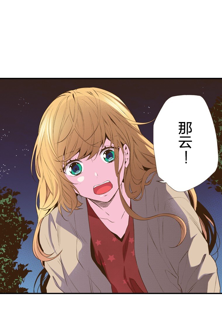 🍜育神日记（彩色条漫） 35 35 第24页
