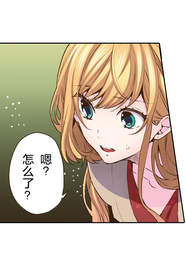 🍜育神日记（彩色条漫） 35 35 第31页