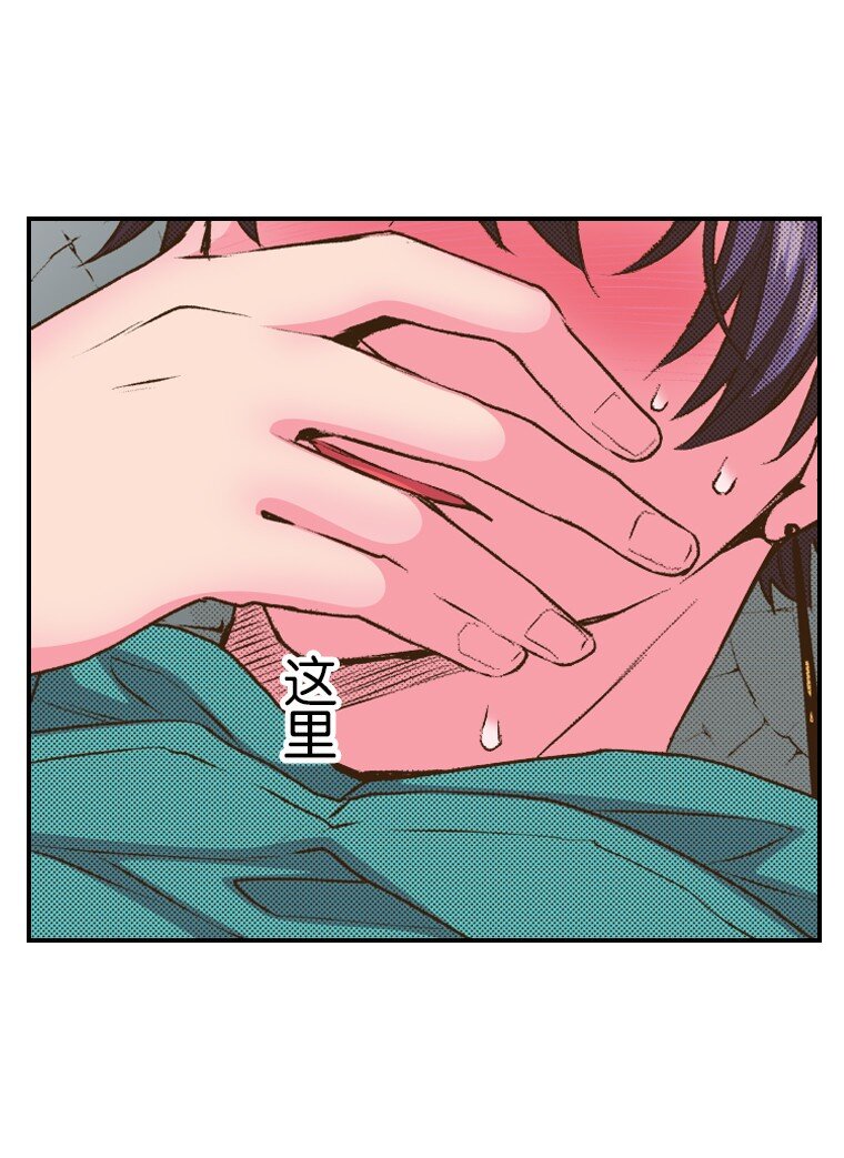 🍜育神日记（彩色条漫） 35 35 第38页