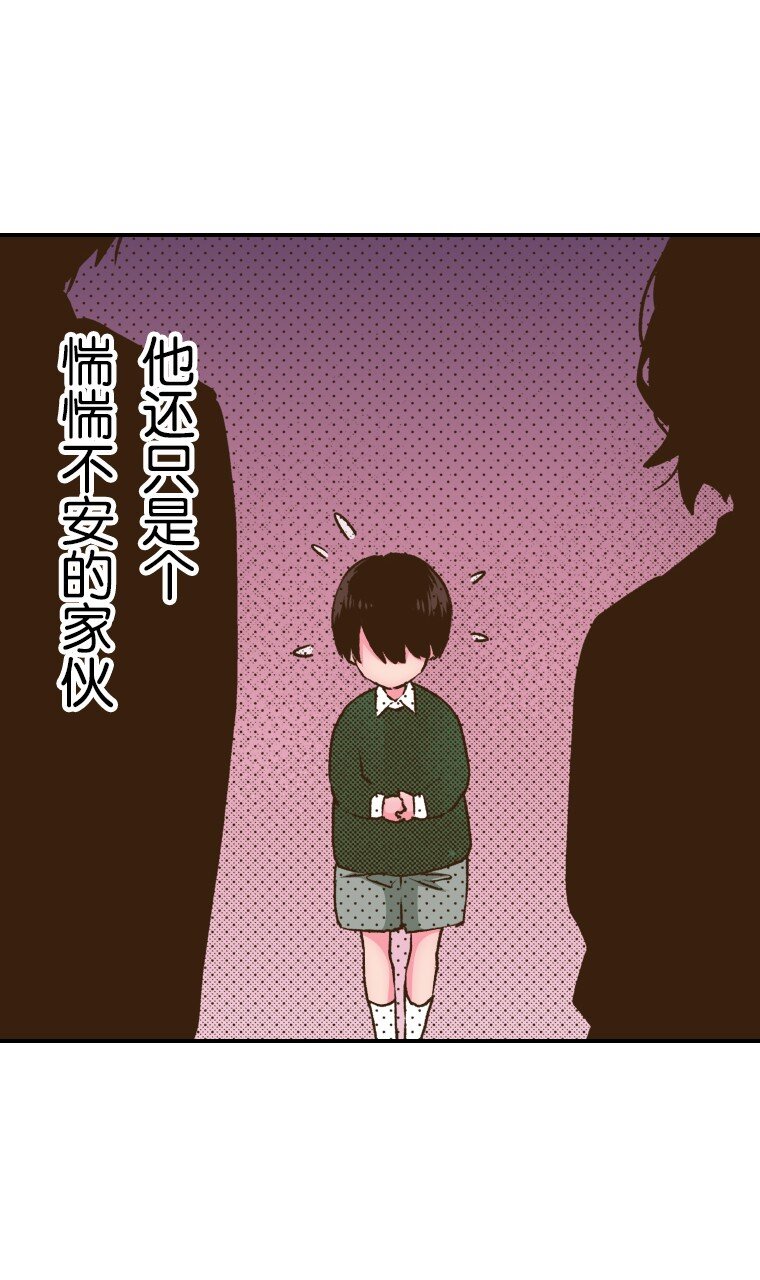 🍜育神日记（彩色条漫） 35 35 第49页