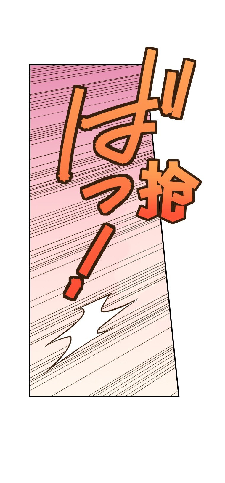 🍜育神日记（彩色条漫） 37 37 第15页