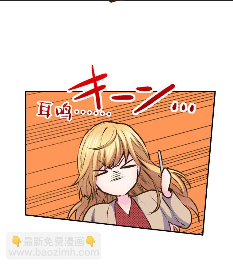 🍜育神日记（彩色条漫） 37 37 第17页
