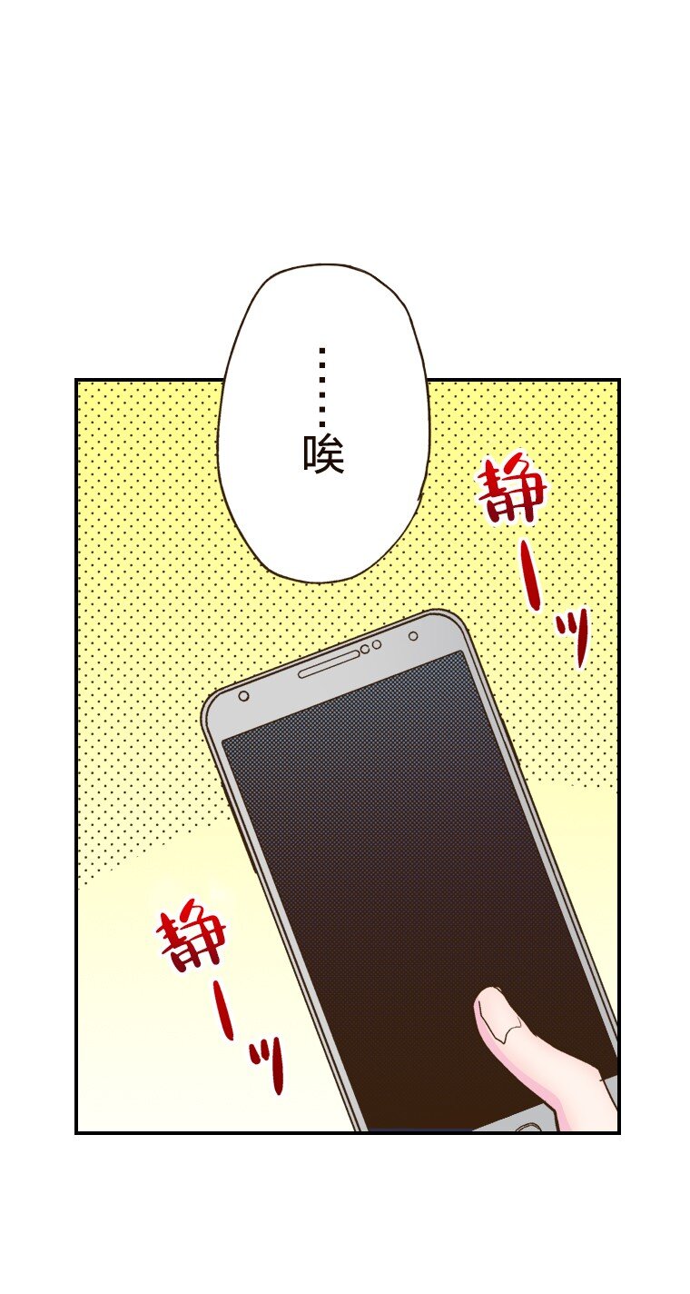 🍜育神日记（彩色条漫） 37 37 第25页