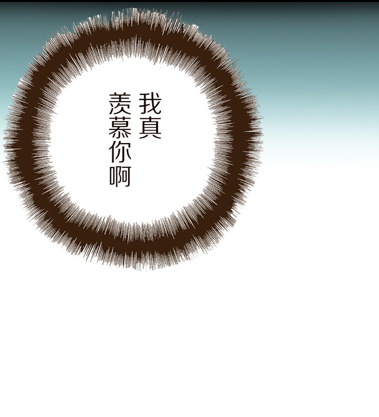 🍜育神日记（彩色条漫） 37 37 第31页