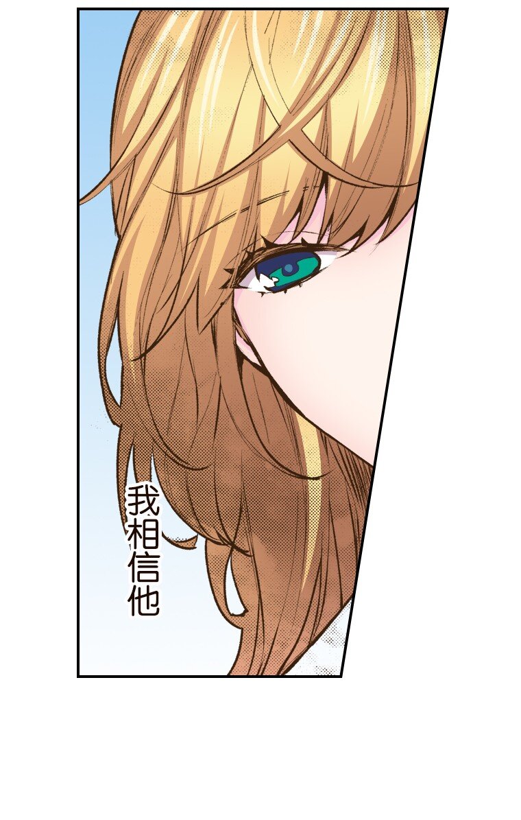 🍜育神日记（彩色条漫） 37 37 第34页
