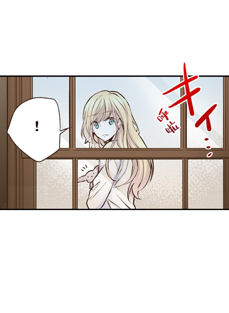 🍜育神日记（彩色条漫） 37 37 第35页