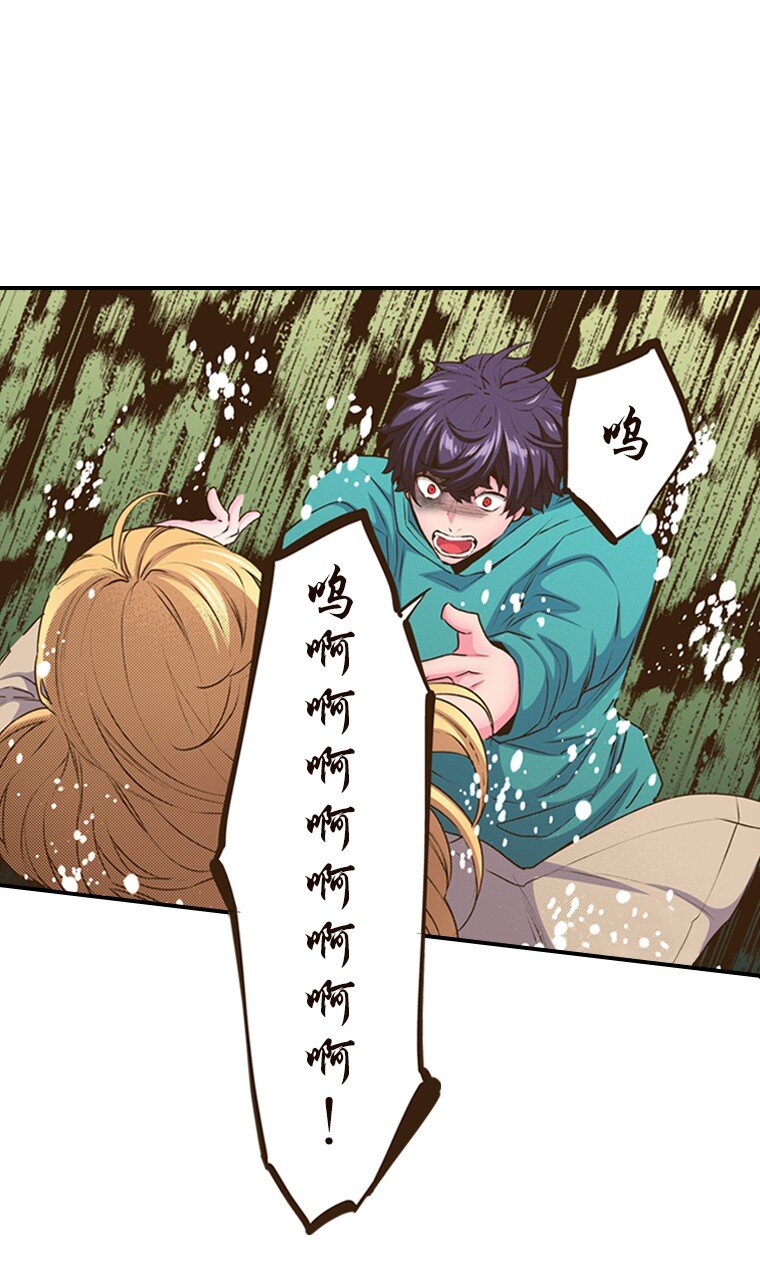 🍜育神日记（彩色条漫） 37 37 第44页