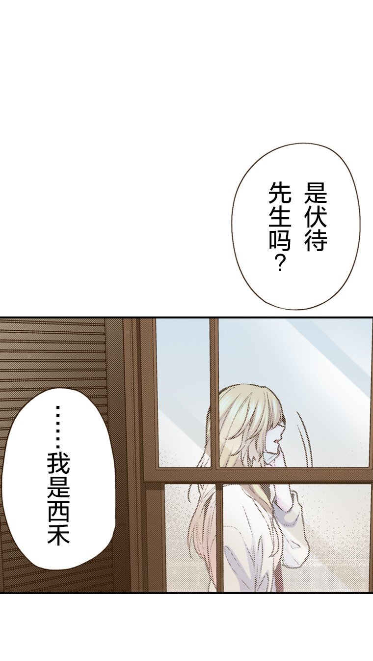 🍜育神日记（彩色条漫） 37 37 第8页