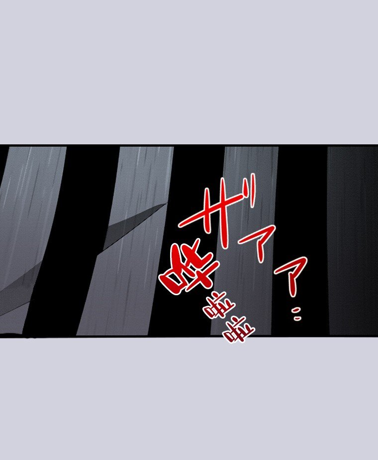 🍜育神日记（彩色条漫） 39 39 第1页