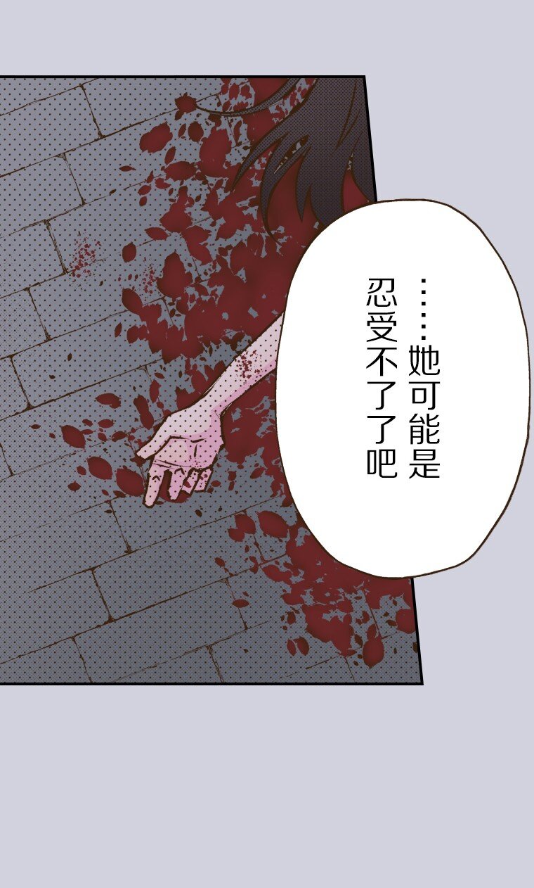 🍜育神日记（彩色条漫） 39 39 第11页