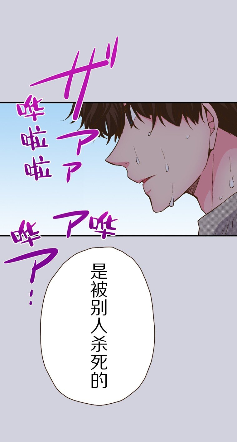 🍜育神日记（彩色条漫） 39 39 第18页