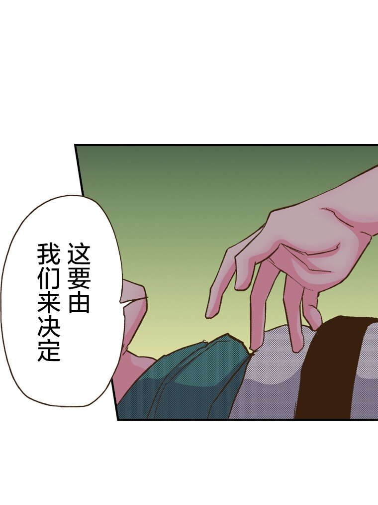 🍜育神日记（彩色条漫） 39 39 第36页