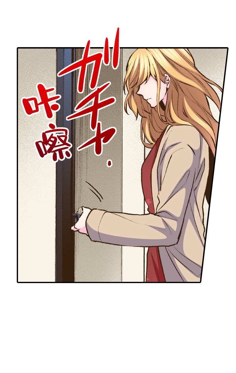 🍜育神日记（彩色条漫） 41 41 第12页