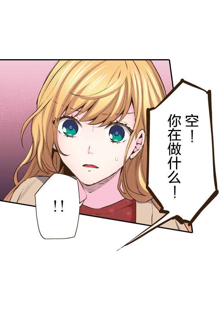 🍜育神日记（彩色条漫） 41 41 第14页