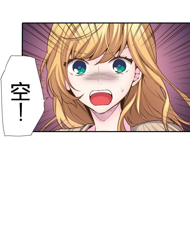 🍜育神日记（彩色条漫） 41 41 第22页
