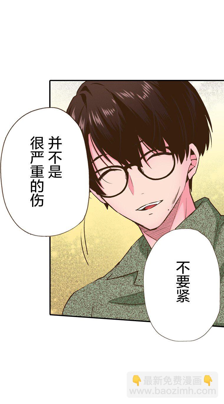 🍜育神日记（彩色条漫） 41 41 第36页