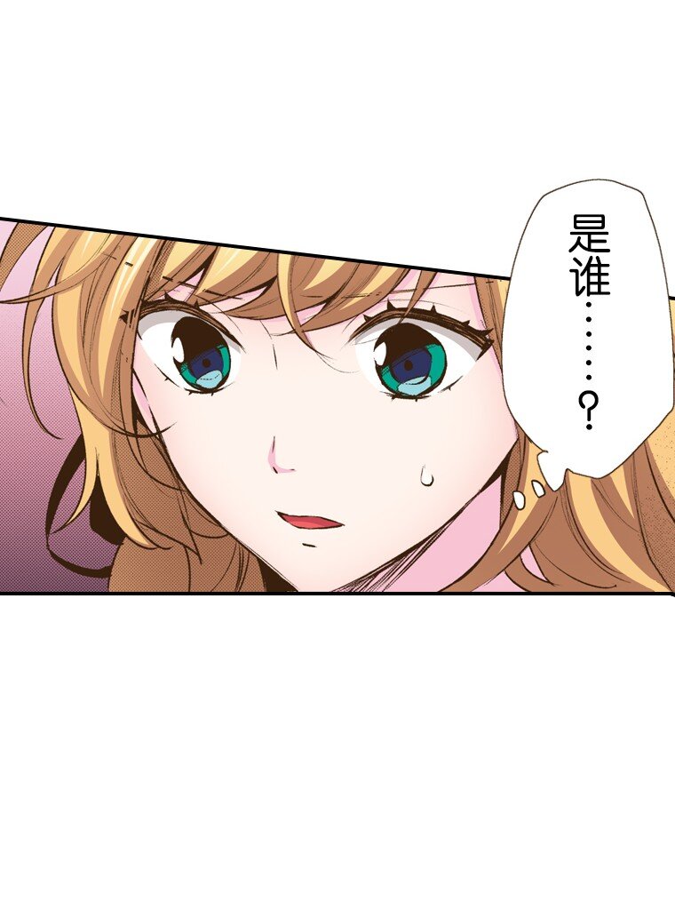 🍜育神日记（彩色条漫） 41 41 第4页