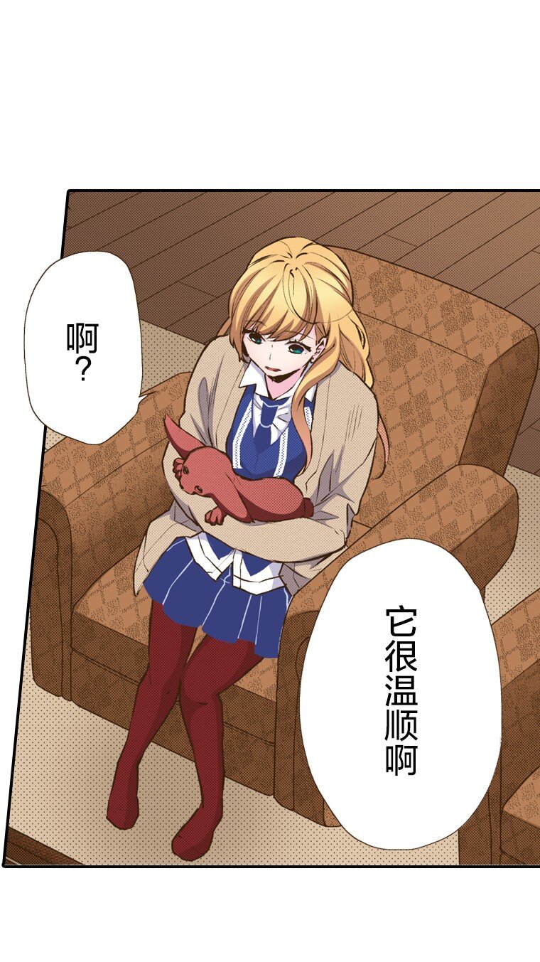 🍜育神日记（彩色条漫） 41 41 第46页