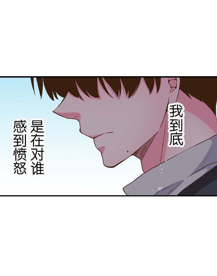 🍜育神日记（彩色条漫） 43 43 第12页