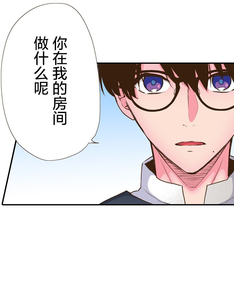 🍜育神日记（彩色条漫） 43 43 第25页