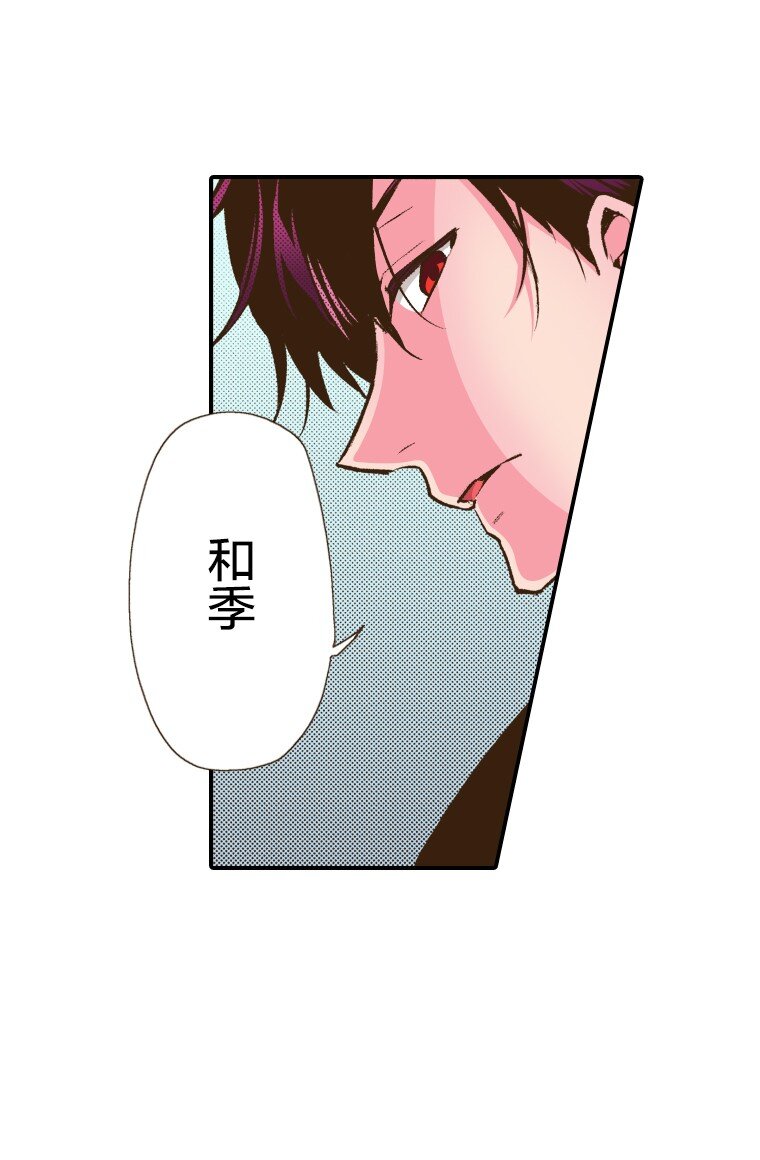🍜育神日记（彩色条漫） 43 43 第26页