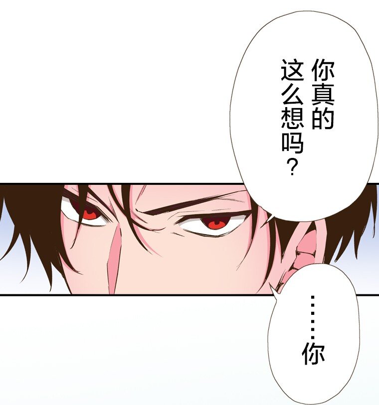 🍜育神日记（彩色条漫） 43 43 第30页