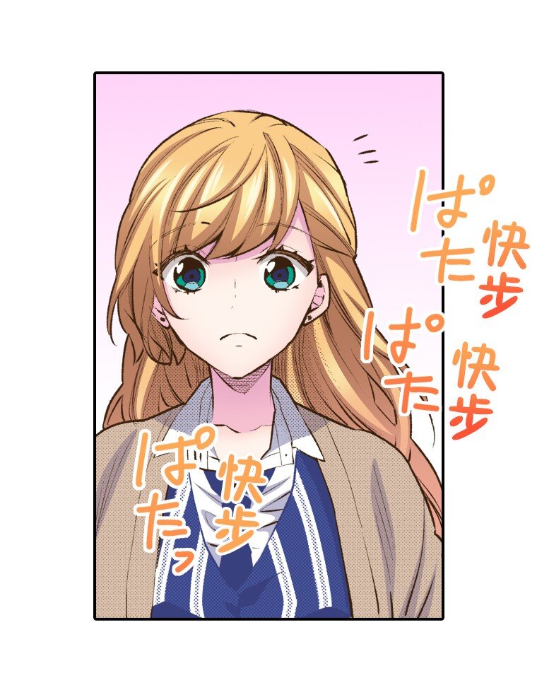 🍜育神日记（彩色条漫） 45 45 第10页