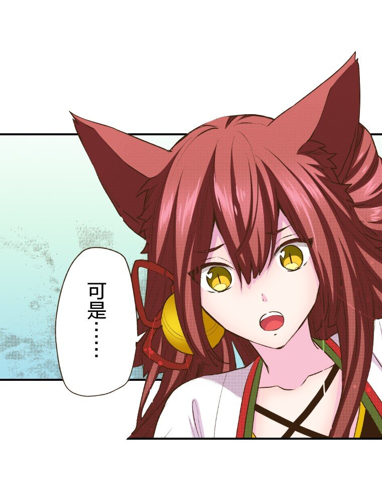 🍜育神日记（彩色条漫） 45 45 第12页