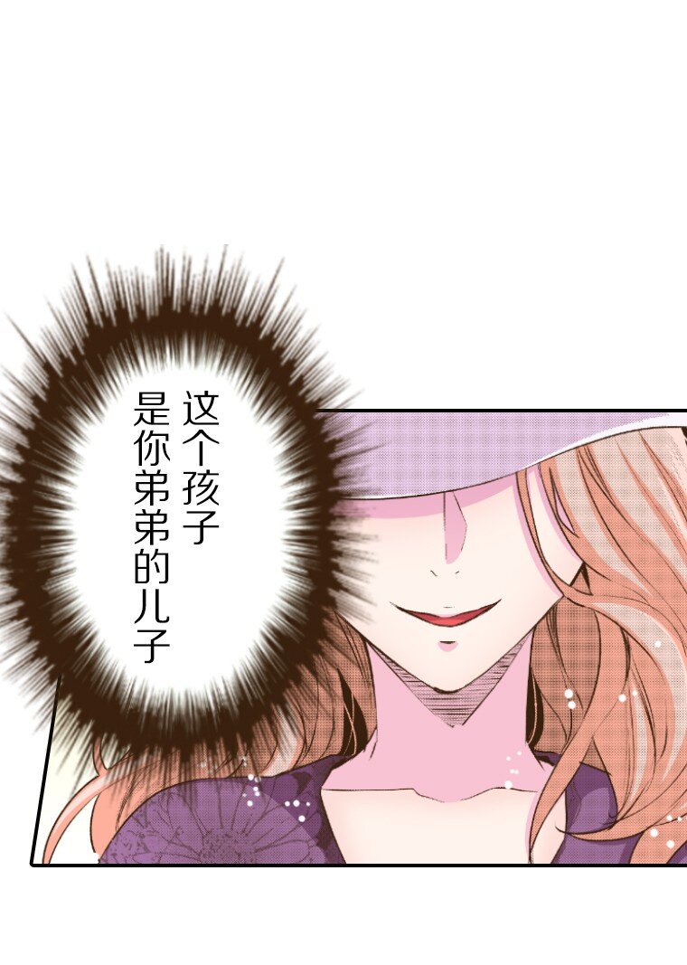 🍜育神日记（彩色条漫） 45 45 第35页