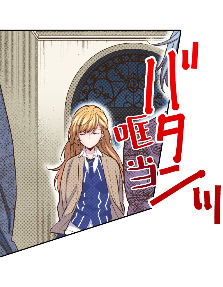🍜育神日记（彩色条漫） 45 45 第9页