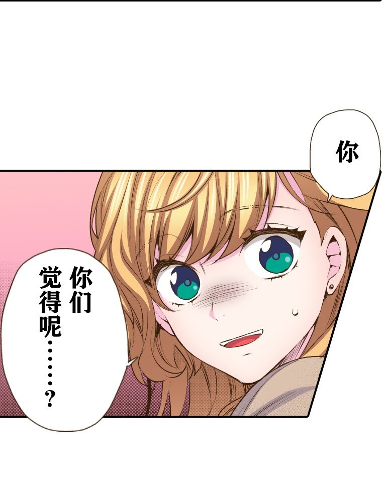 🍜育神日记（彩色条漫） 47 47 第10页