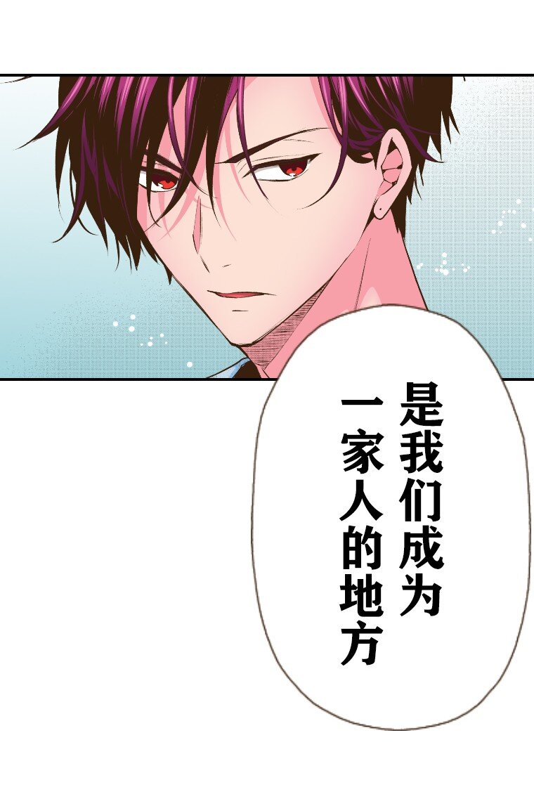 🍜育神日记（彩色条漫） 47 47 第22页