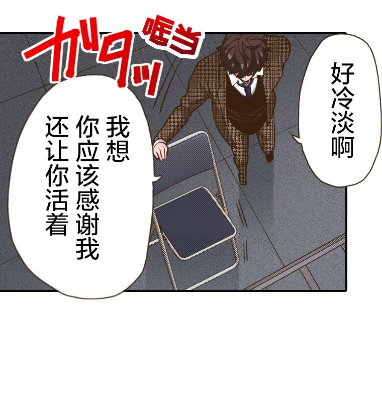 🍜育神日记（彩色条漫） 47 47 第29页