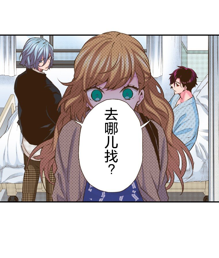 🍜育神日记（彩色条漫） 47 47 第7页