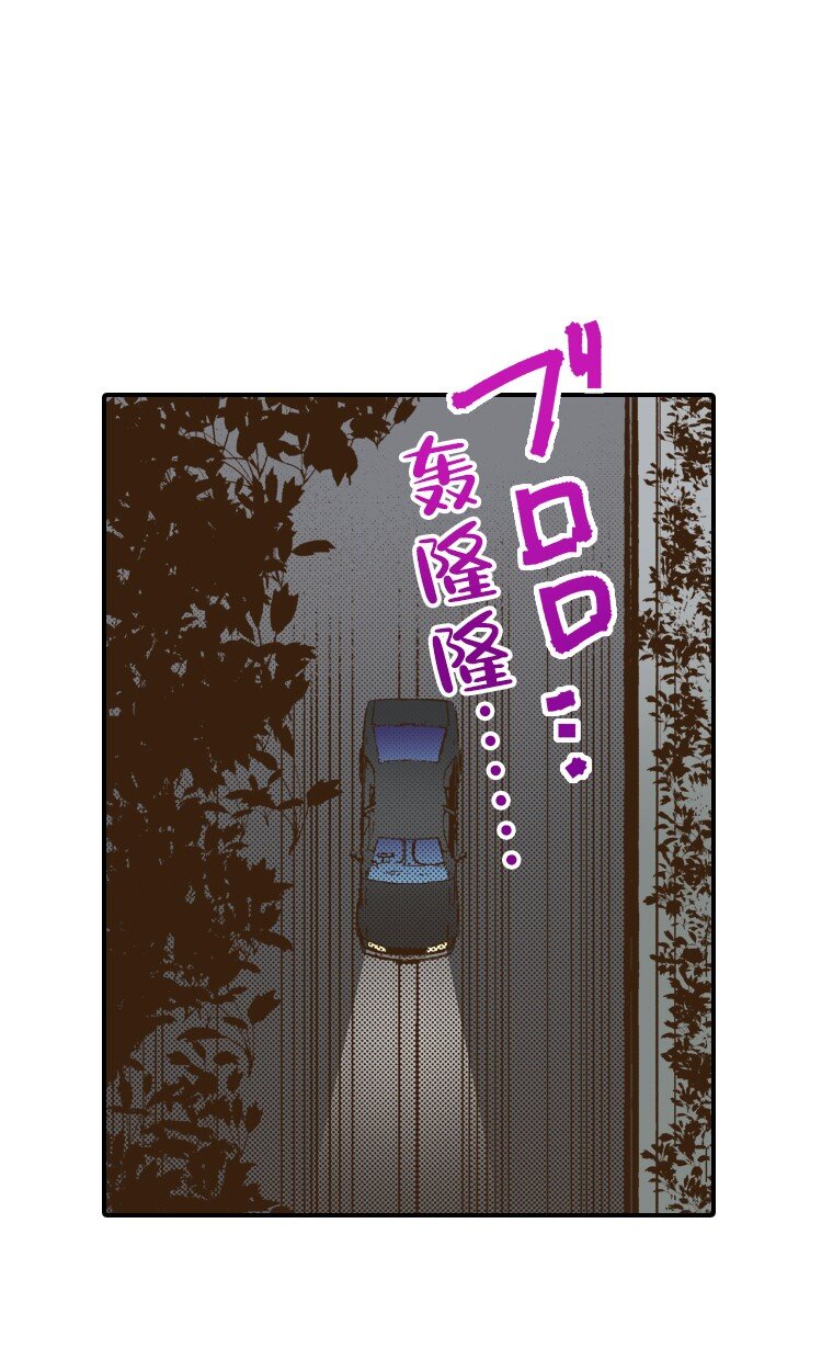 🍜育神日记（彩色条漫） 49 49 第1页