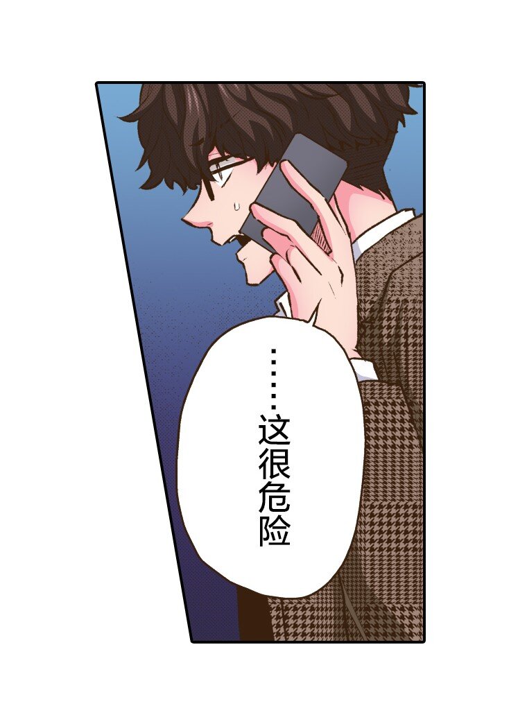 🍜育神日记（彩色条漫） 49 49 第14页