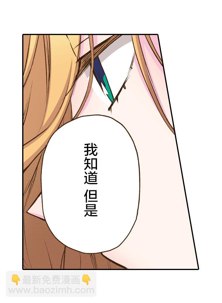 🍜育神日记（彩色条漫） 49 49 第15页