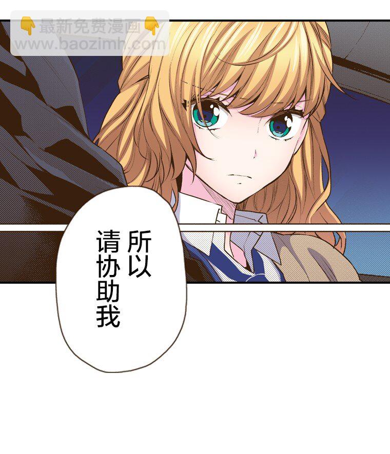 🍜育神日记（彩色条漫） 49 49 第17页