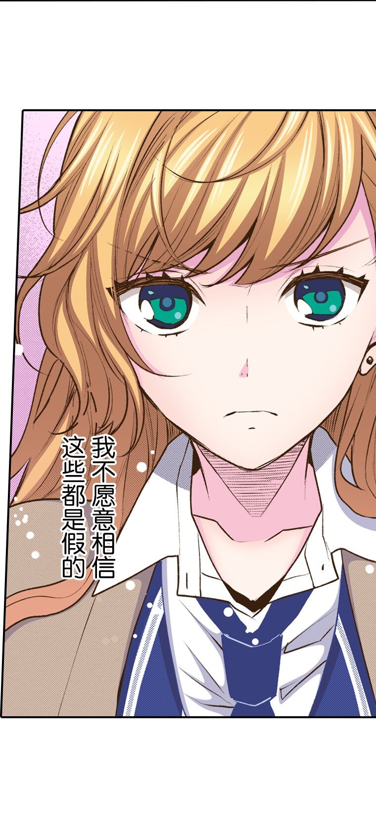🍜育神日记（彩色条漫） 49 49 第43页