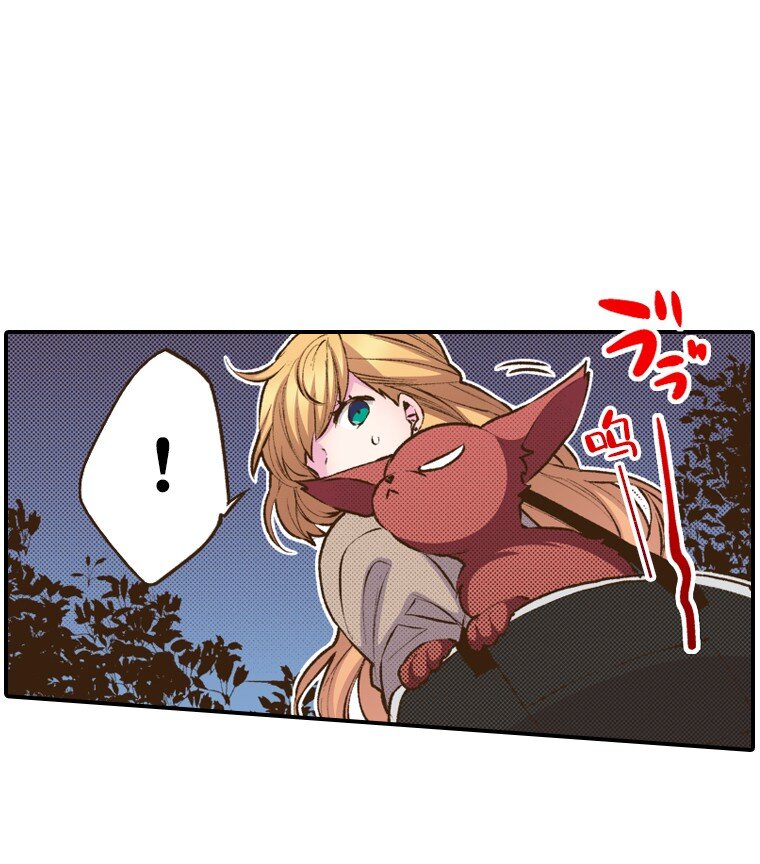 🍜育神日记（彩色条漫） 49 49 第44页