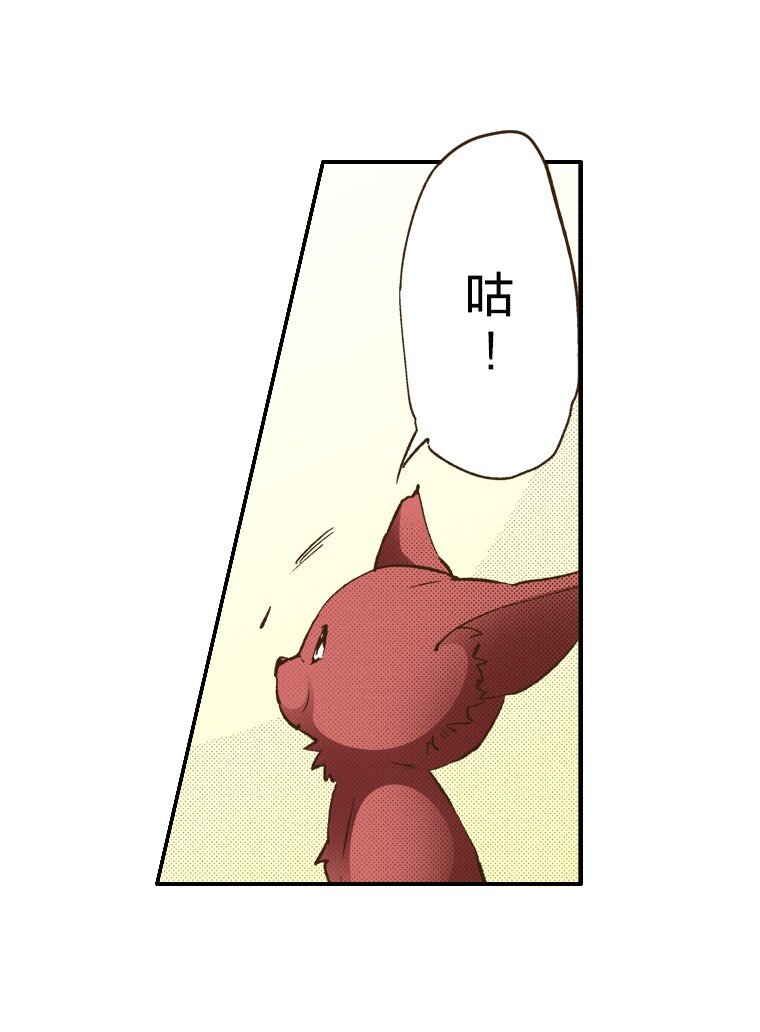🍜育神日记（彩色条漫） 5 5 第23页