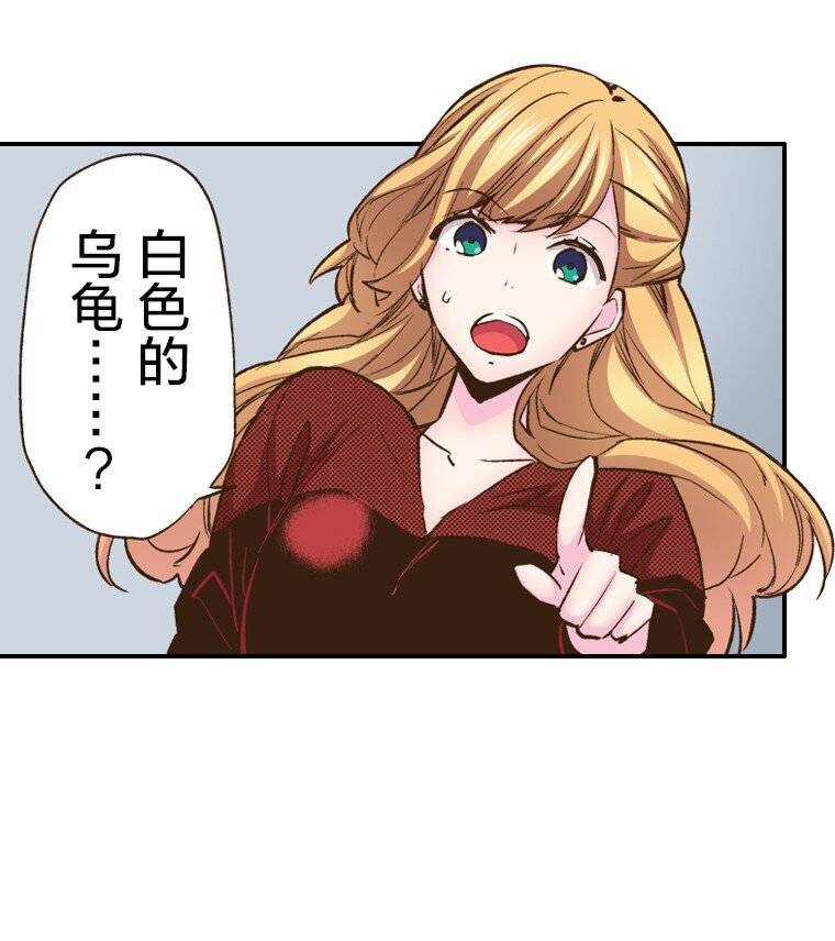 🍜育神日记（彩色条漫） 5 5 第34页