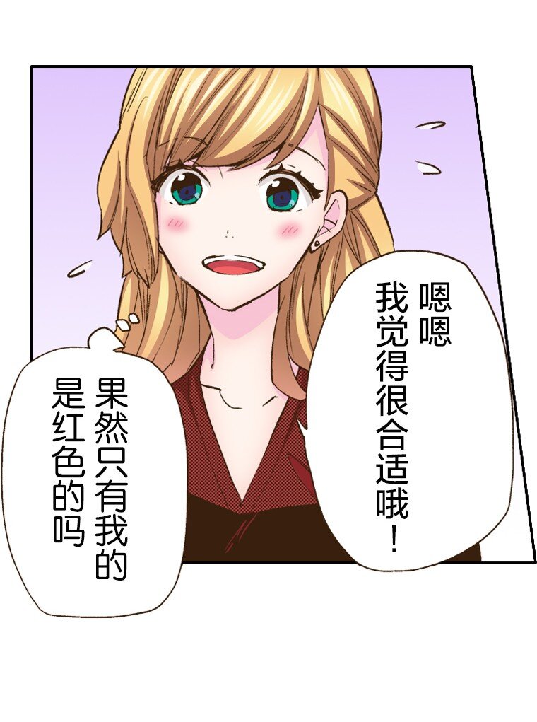 🍜育神日记（彩色条漫） 5 5 第42页