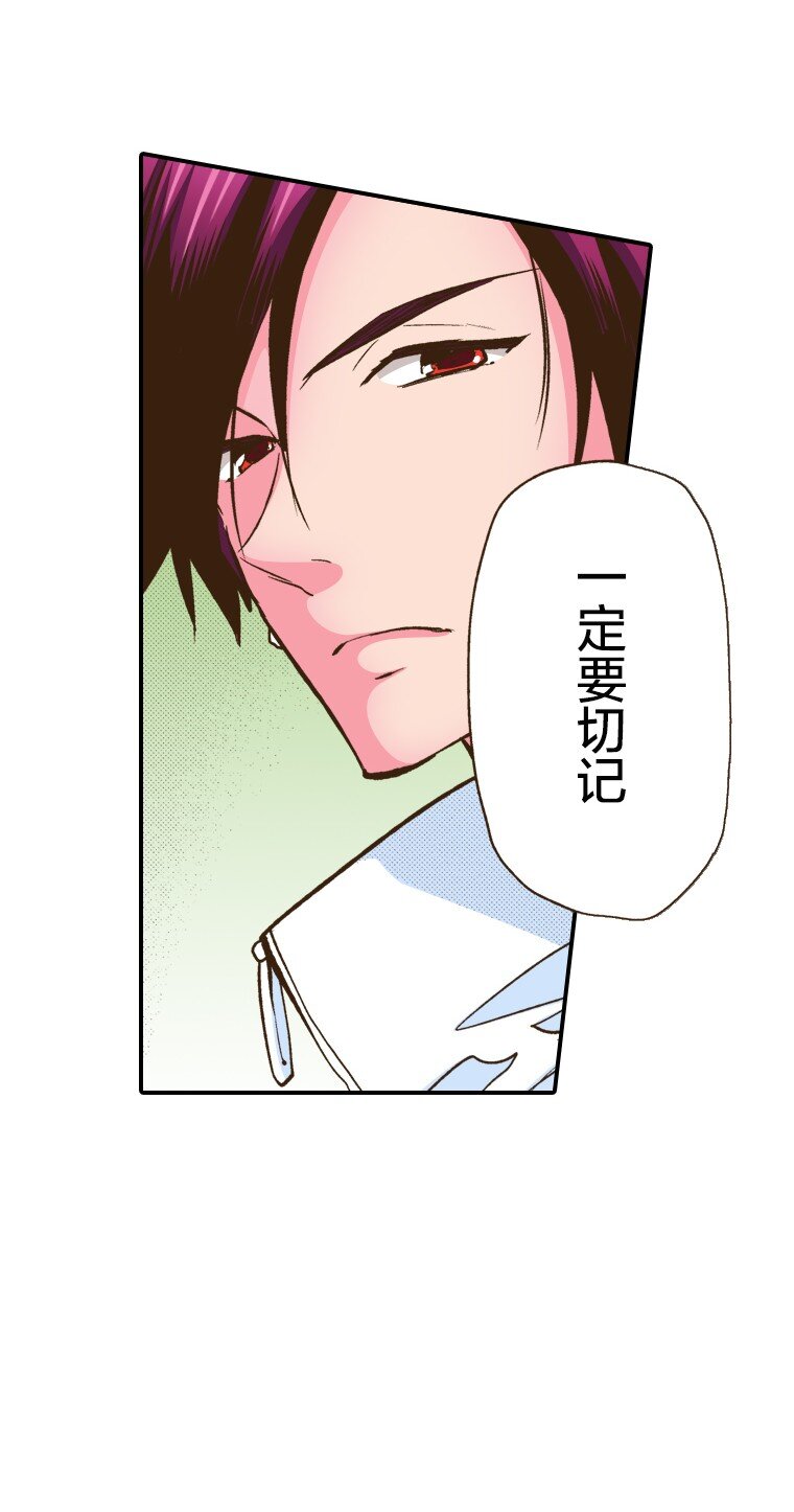 🍜育神日记（彩色条漫） 5 5 第49页