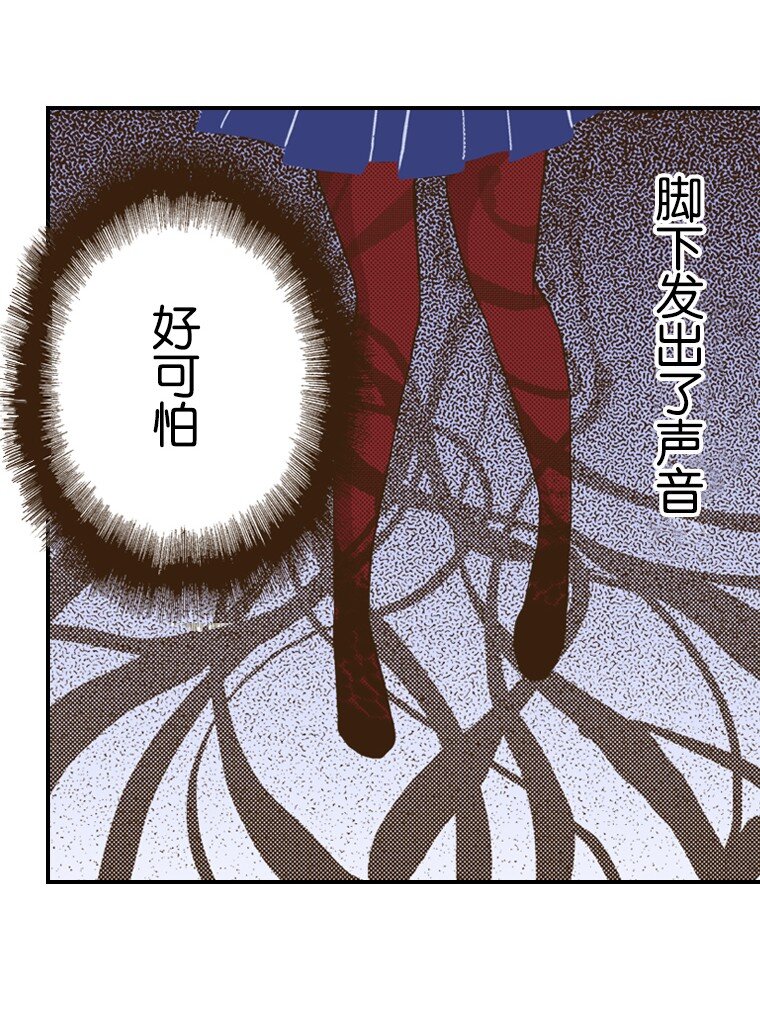 🍜育神日记（彩色条漫） 51 51 第14页