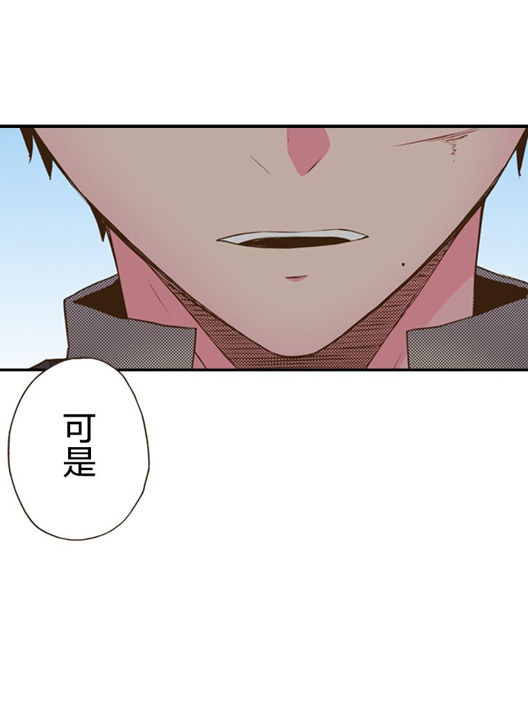 🍜育神日记（彩色条漫） 51 51 第19页